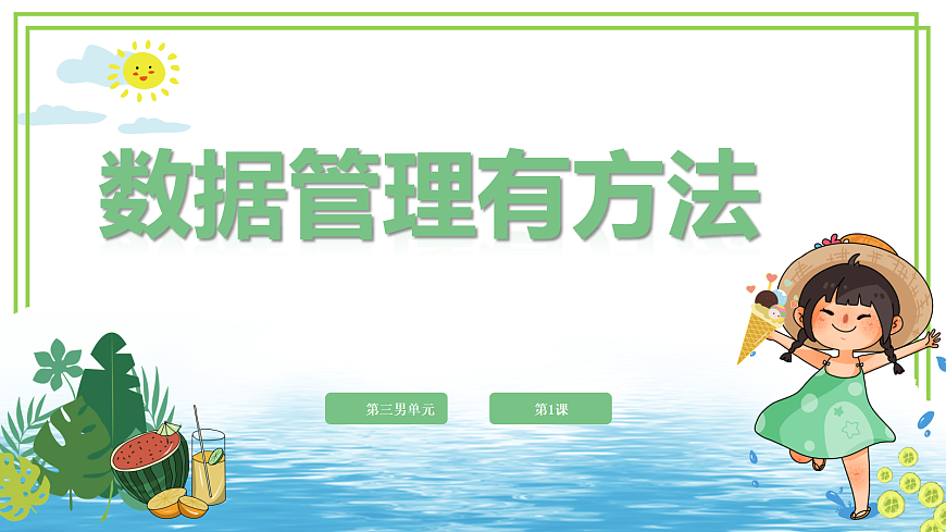 18035649第1页