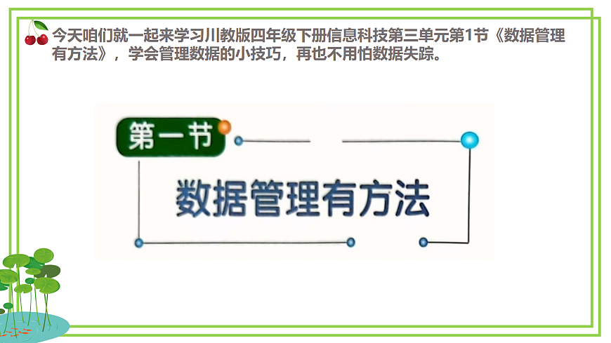 18035649第5页