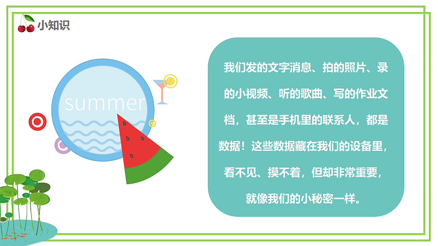 18035649第8页