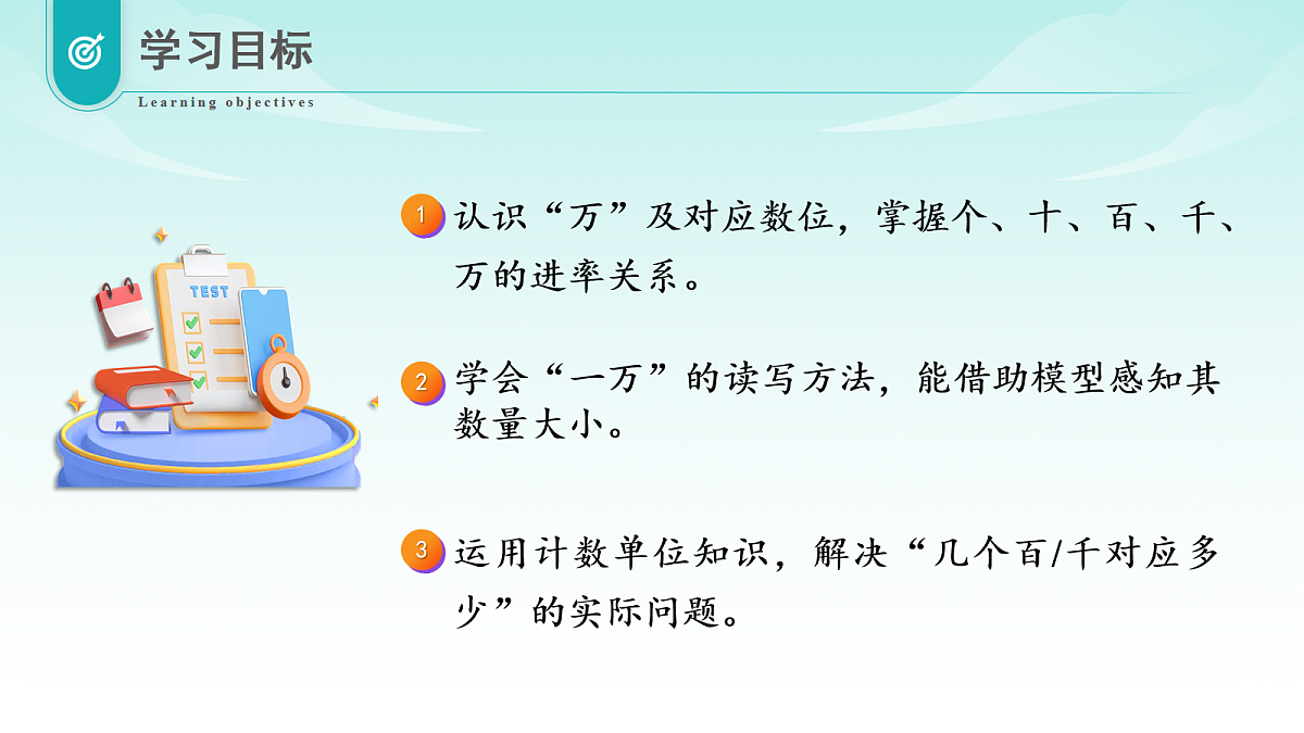 18035677第2页