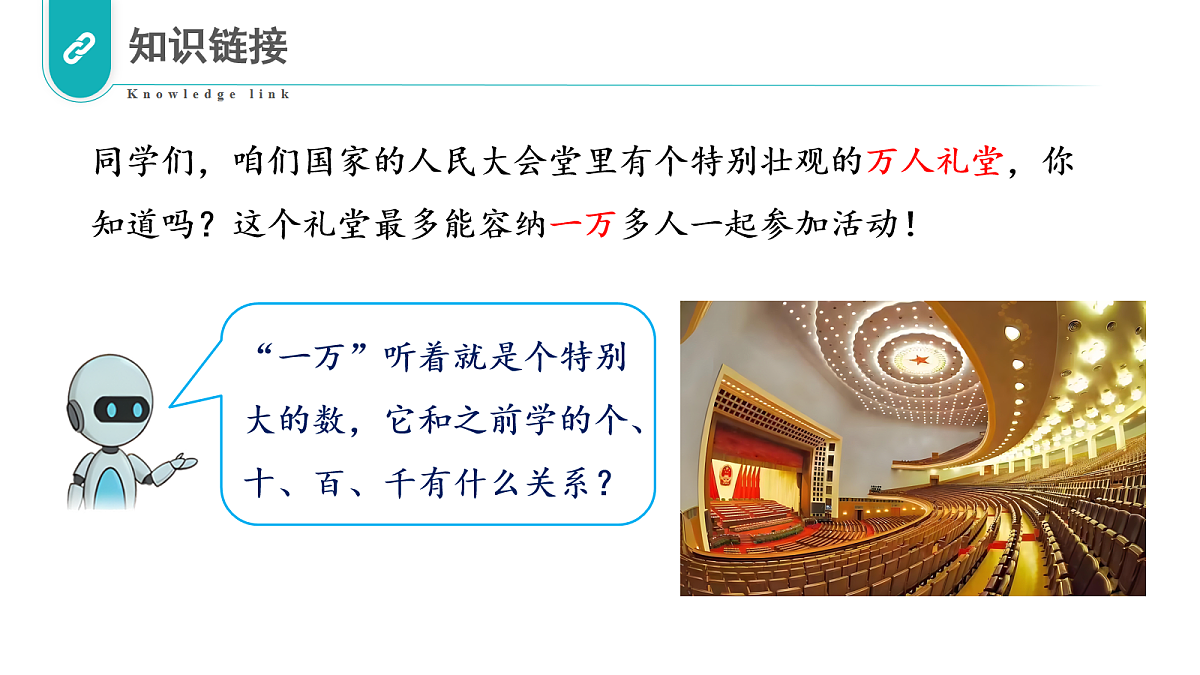 18035677第7页