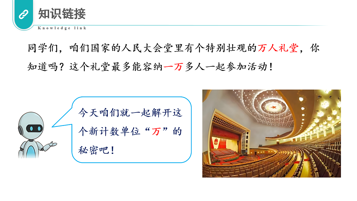 18035677第8页