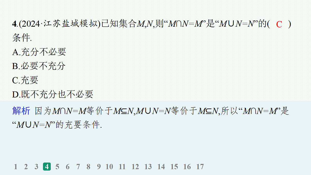18035803第5页