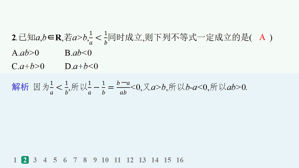18035804第3页