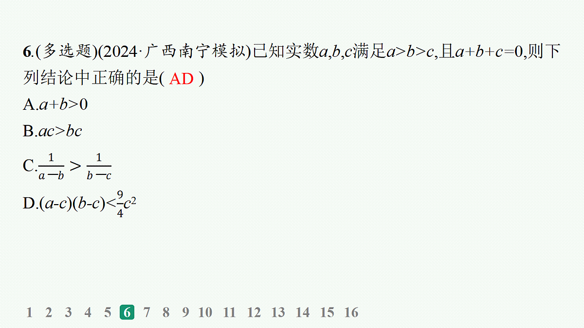 18035804第7页