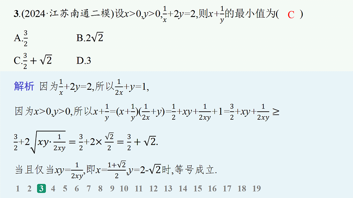 18035805第4页