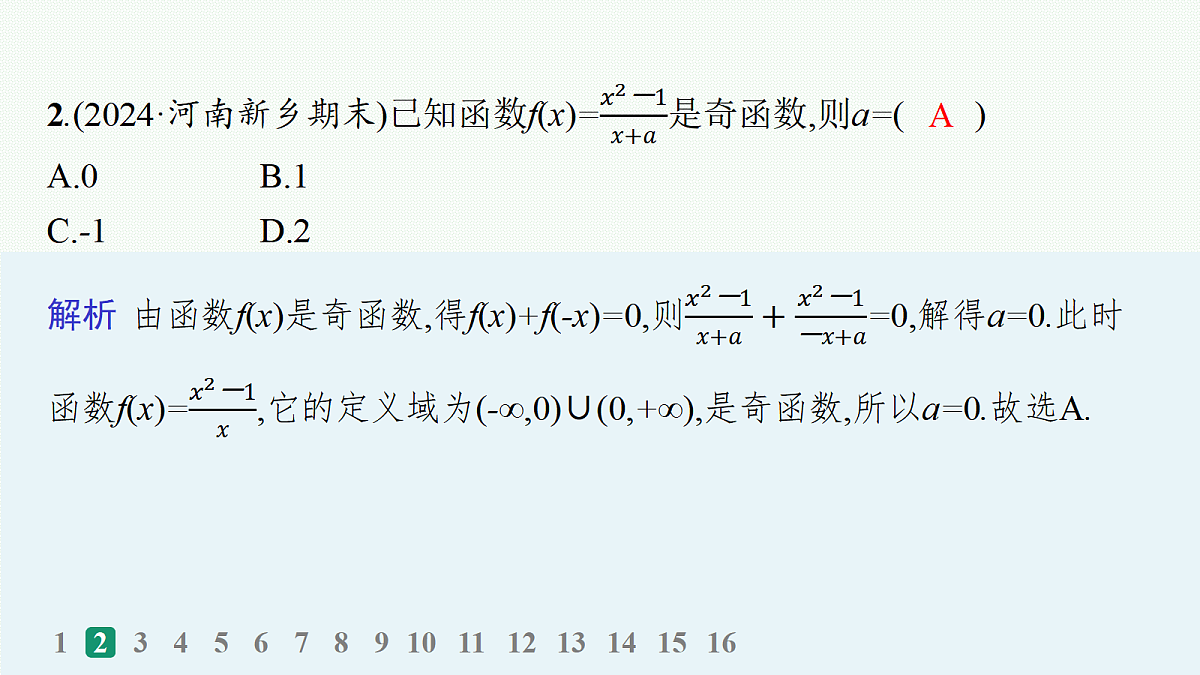 18035809第4页