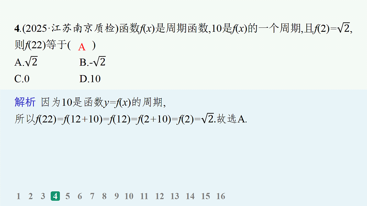 18035809第6页