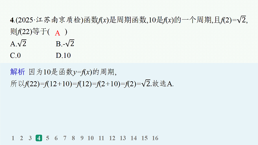 18035809第6页