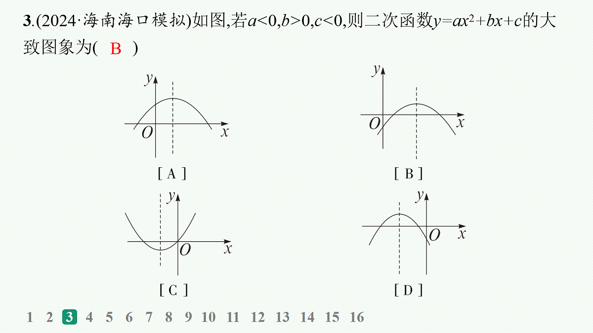 18035810第4页