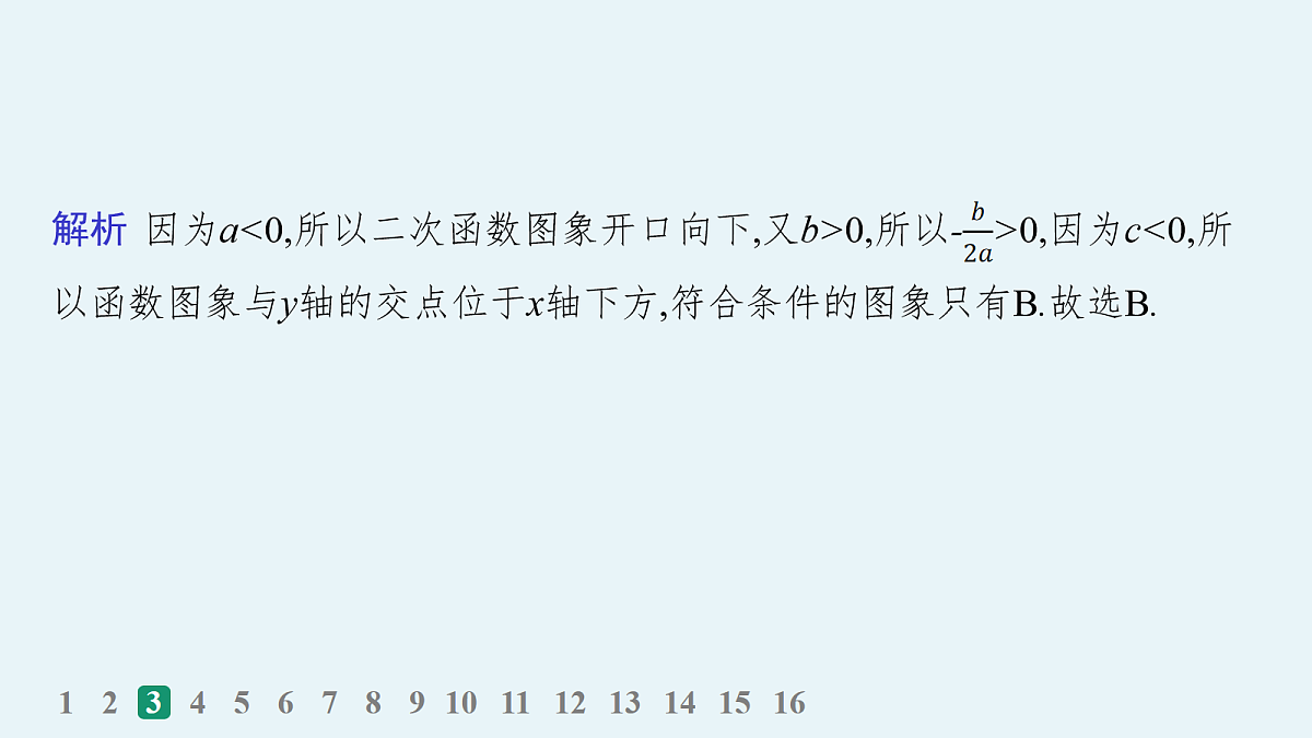 18035810第5页