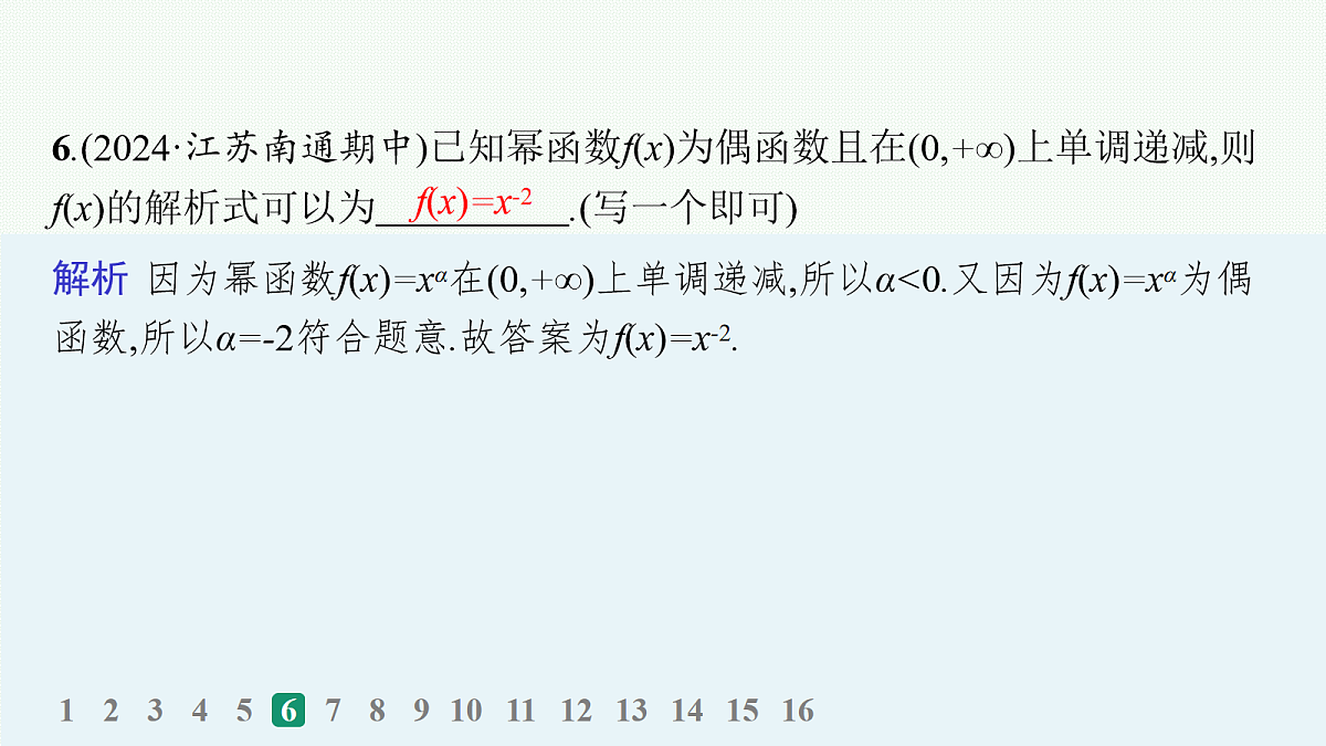 18035810第8页
