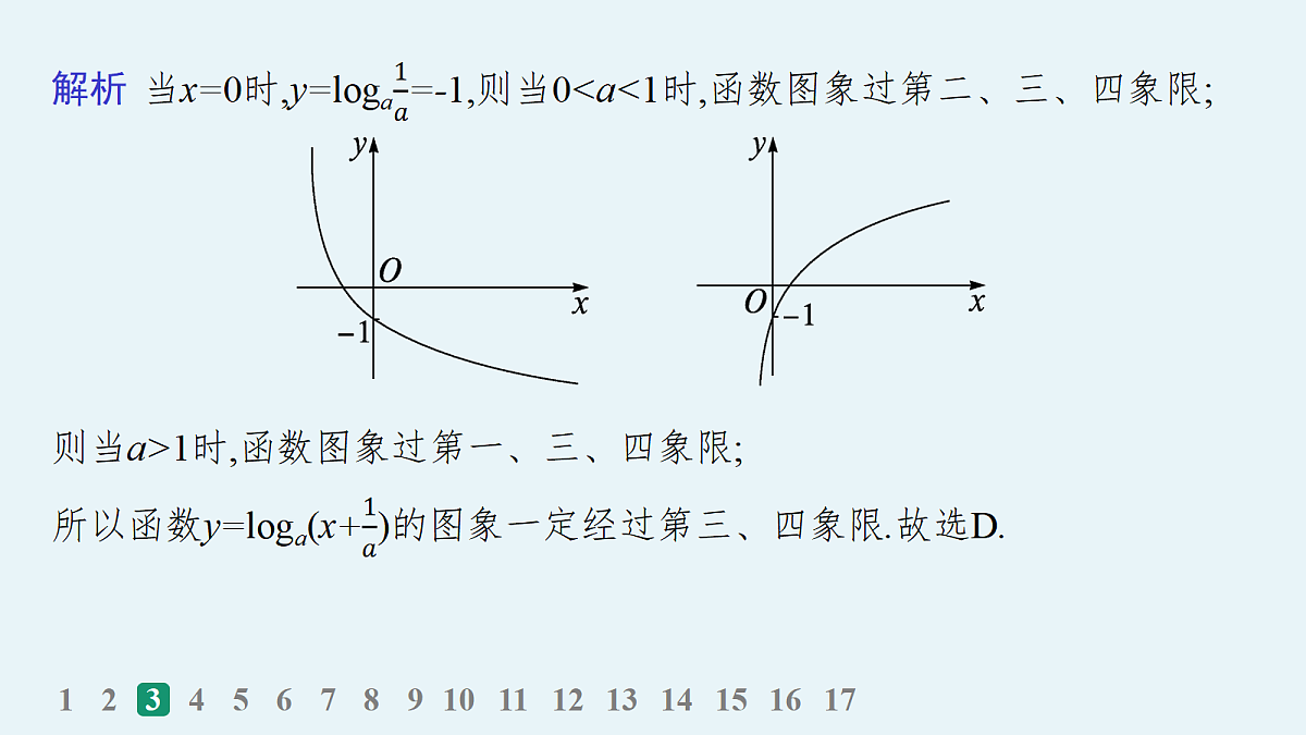 18035813第5页