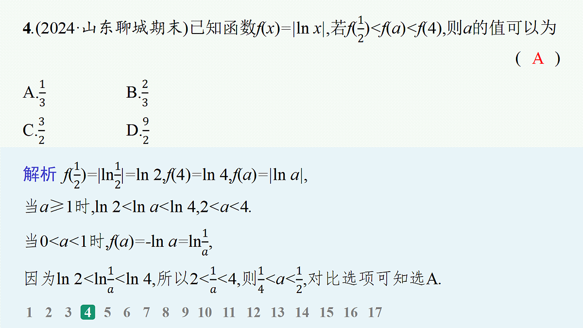 18035813第6页