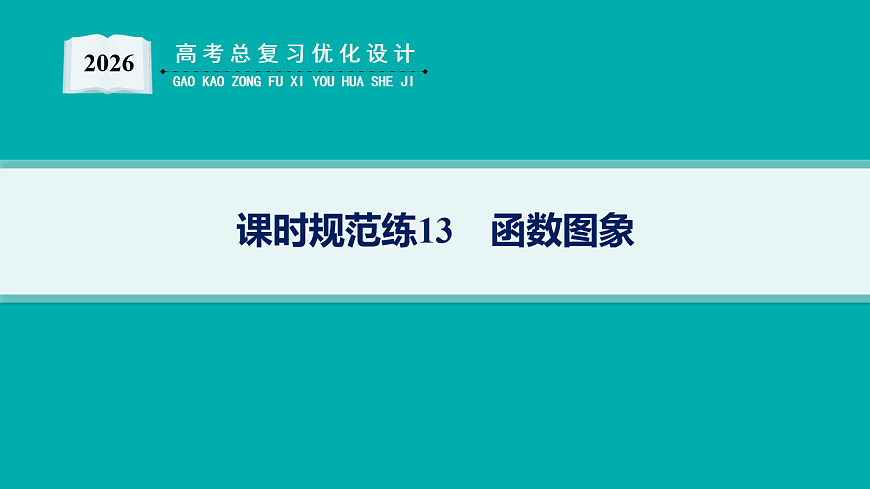 18035814第1页