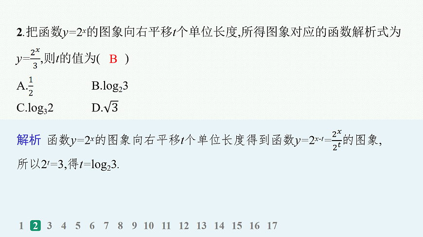 18035814第4页