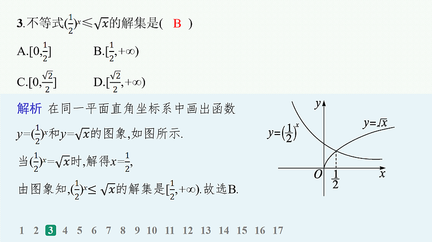 18035814第5页