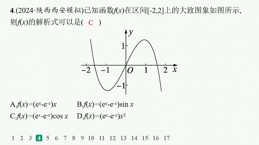 18035814第6页