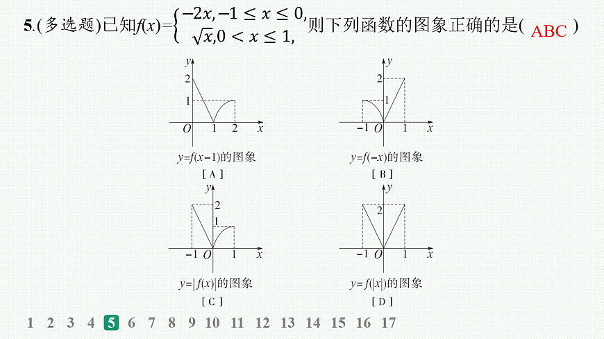 18035814第8页