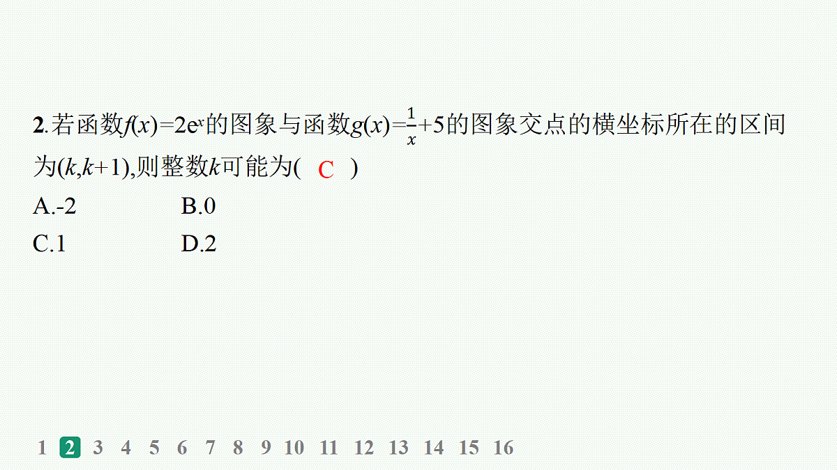18035815第3页