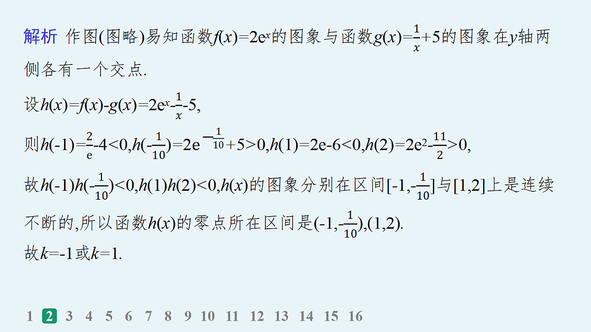 18035815第4页