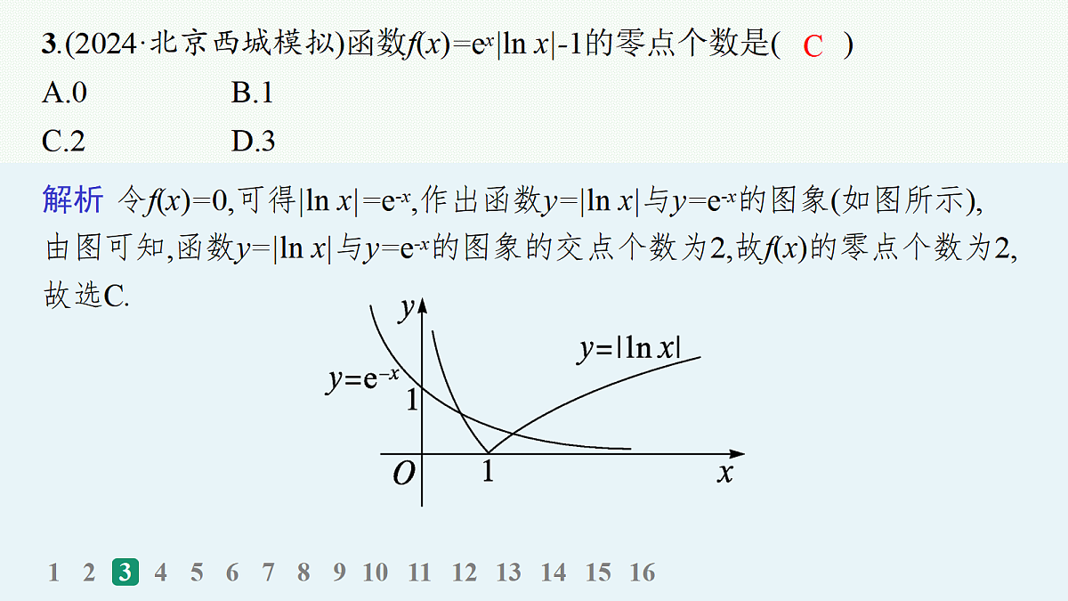 18035815第5页