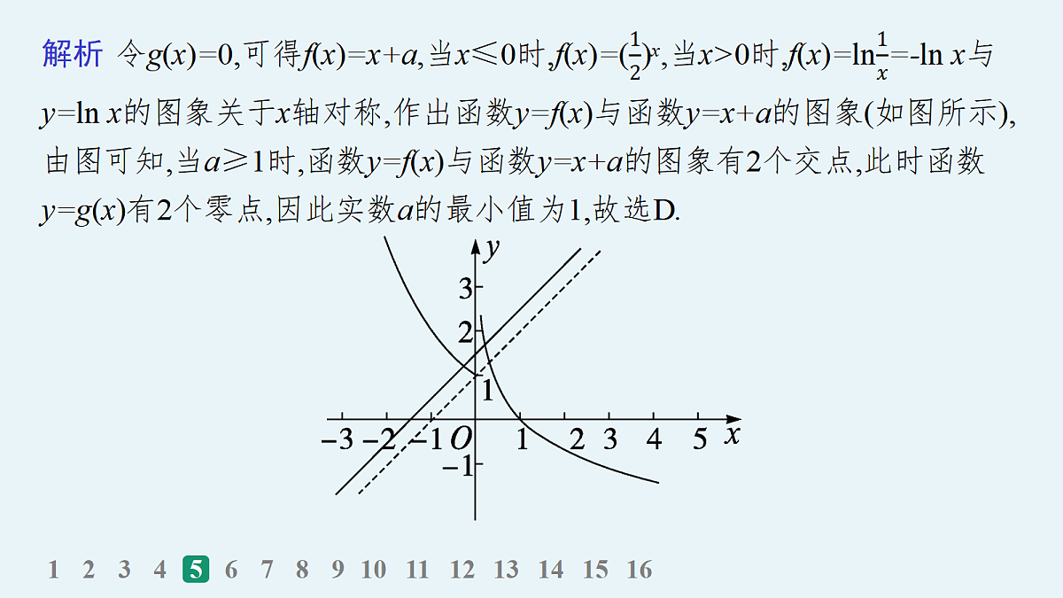 18035815第8页