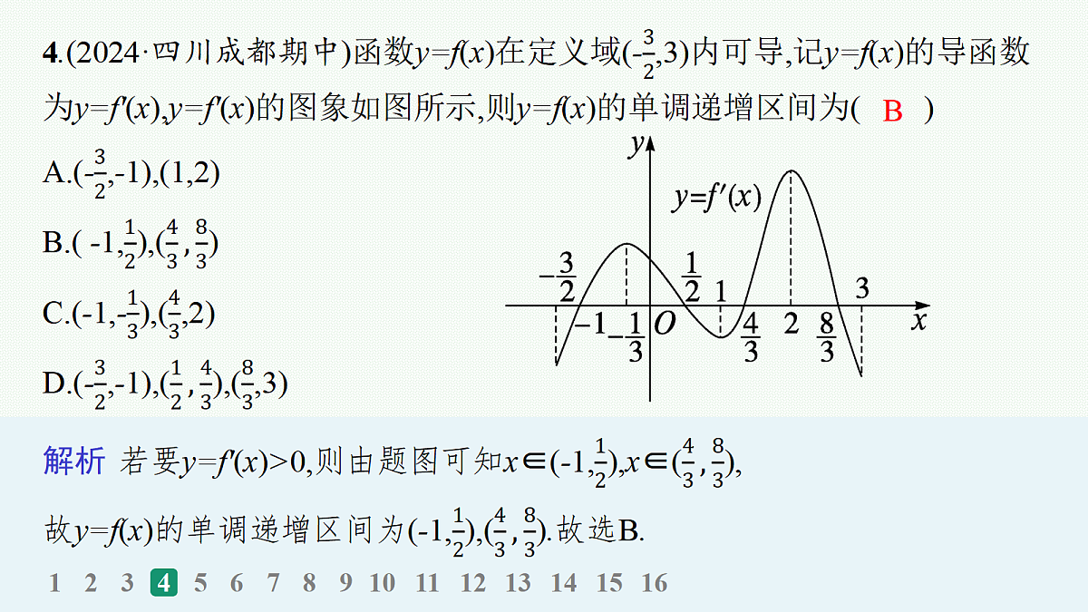 18035818第5页