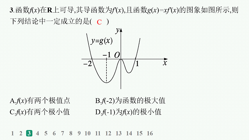 18035819第4页