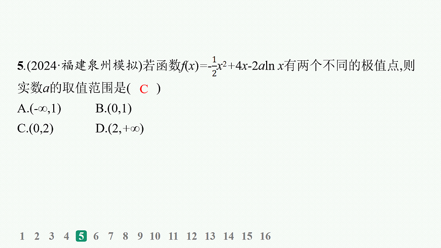 18035819第7页