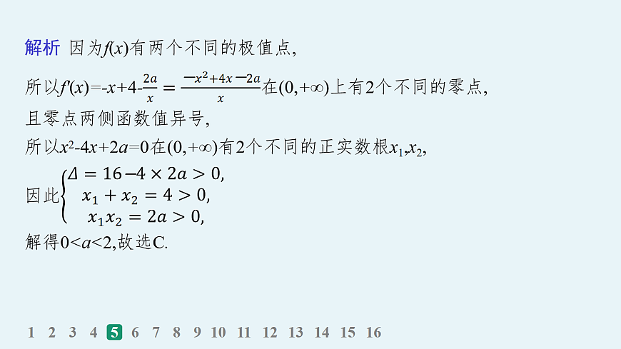 18035819第8页