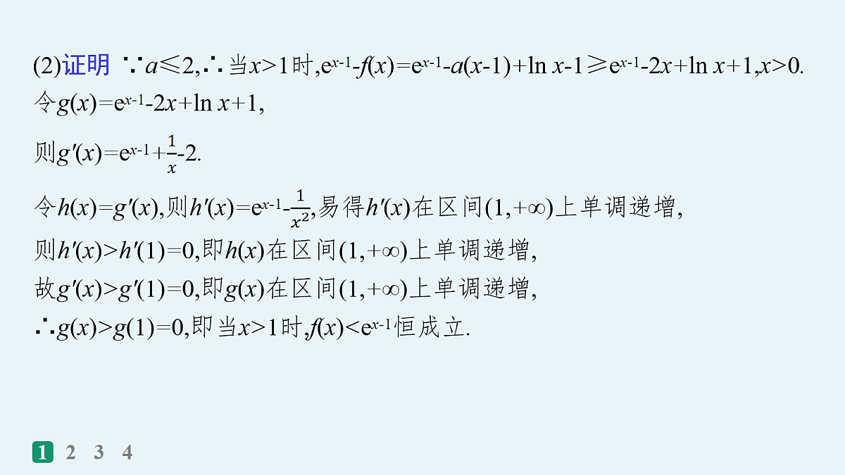 18035821第4页