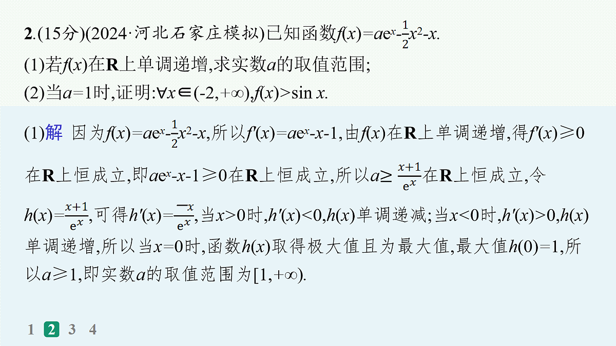 18035821第5页