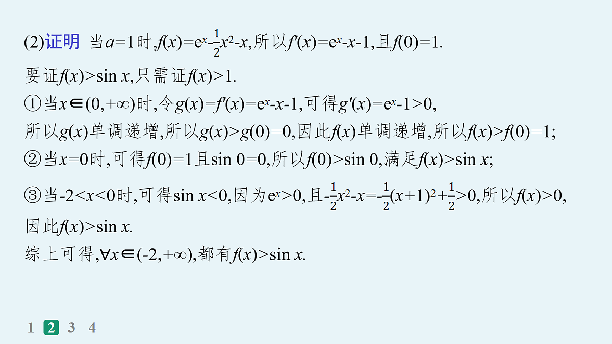 18035821第6页