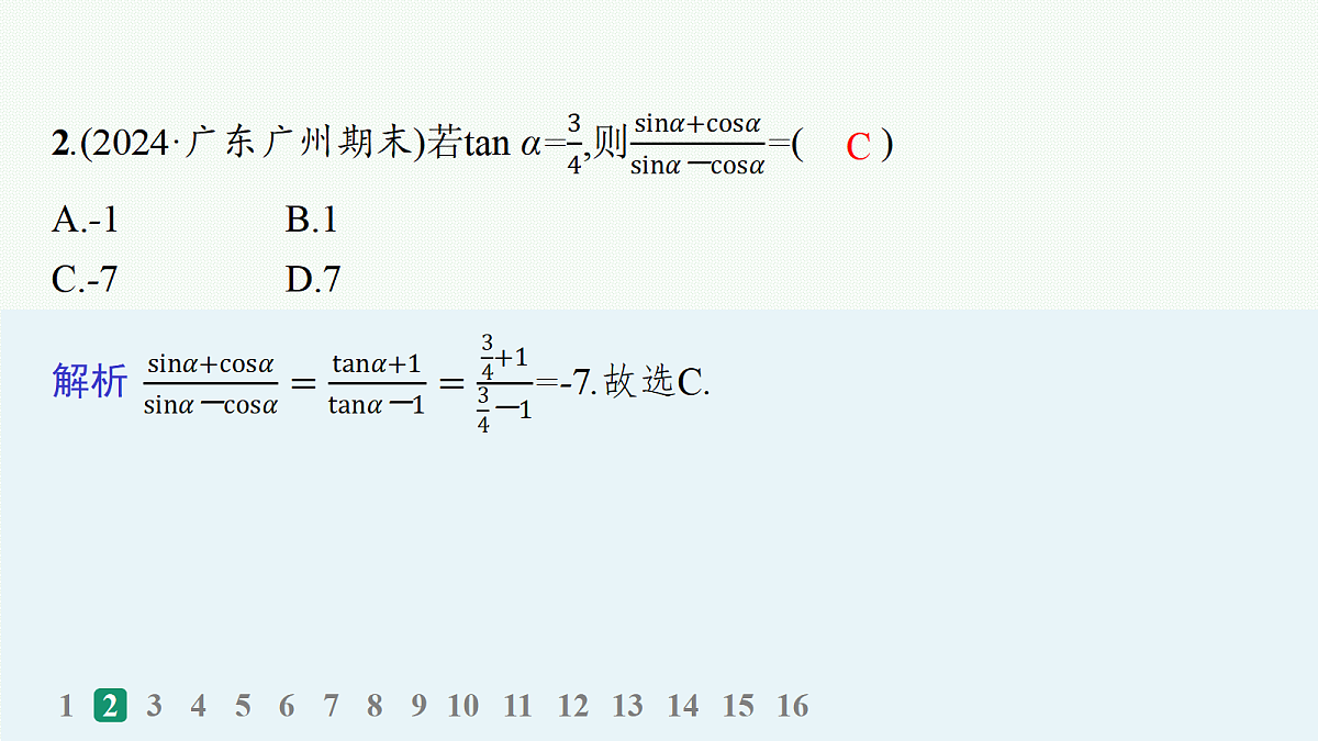 18035824第3页