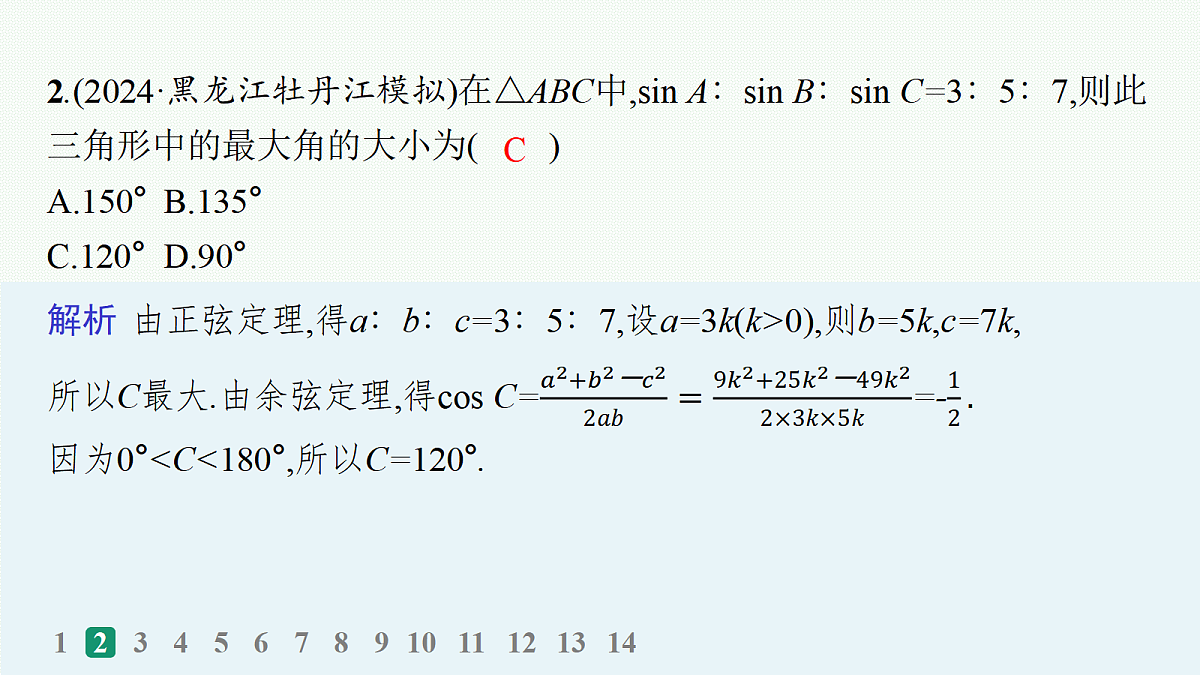 18035829第4页