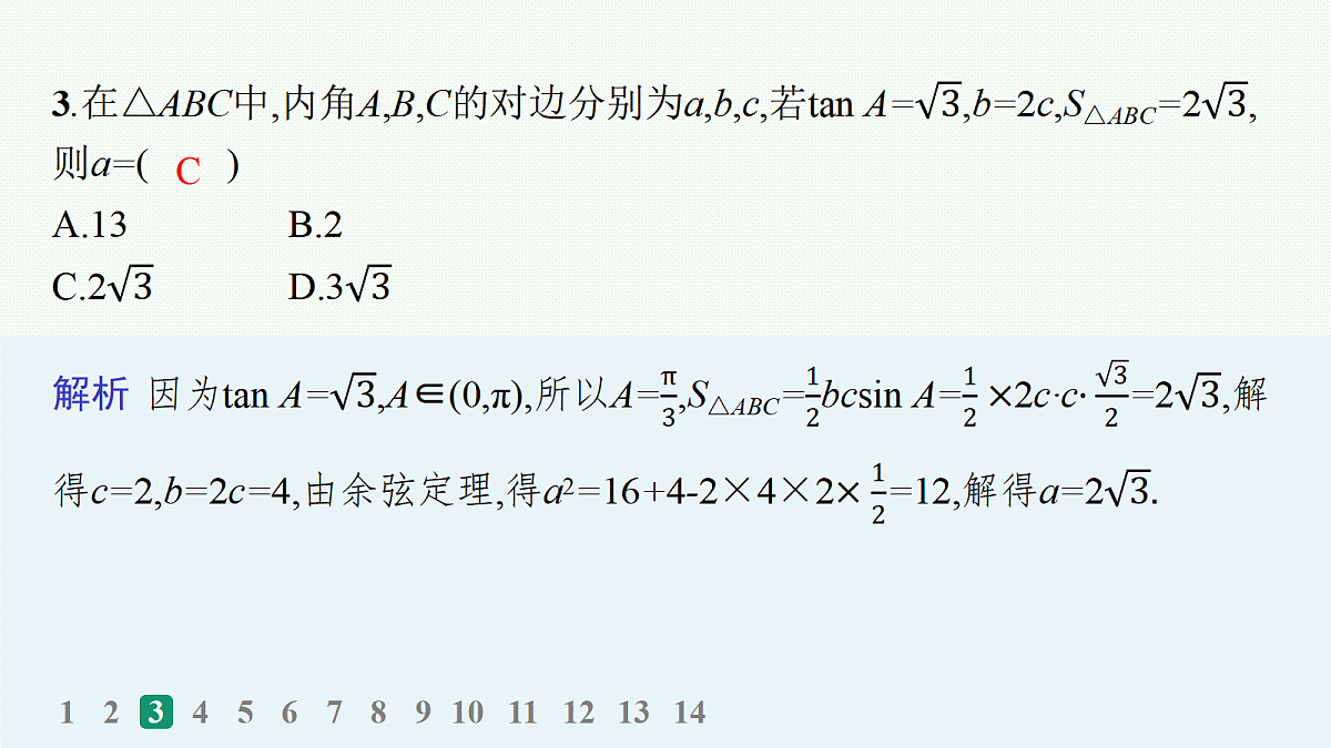 18035829第5页