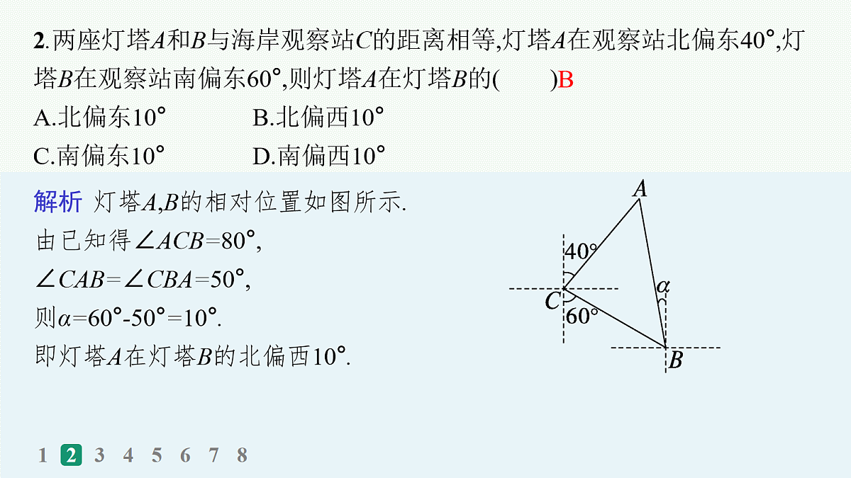 18035830第4页