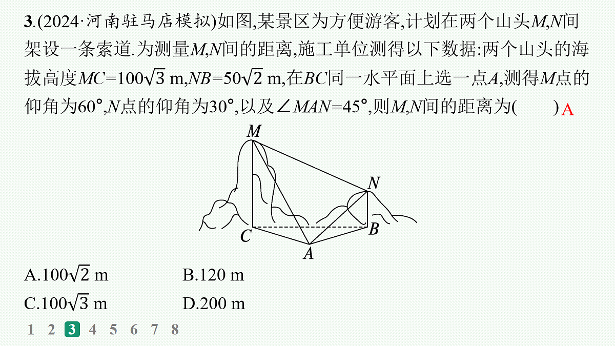 18035830第5页