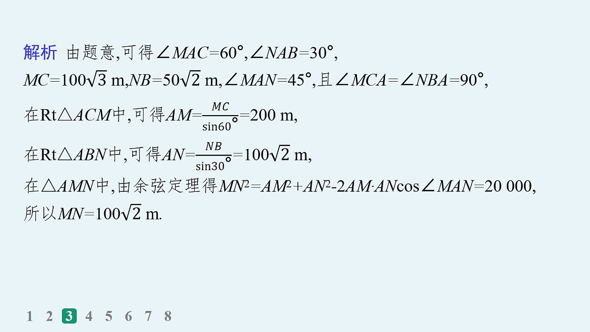 18035830第6页