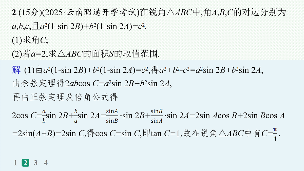 18035831第6页