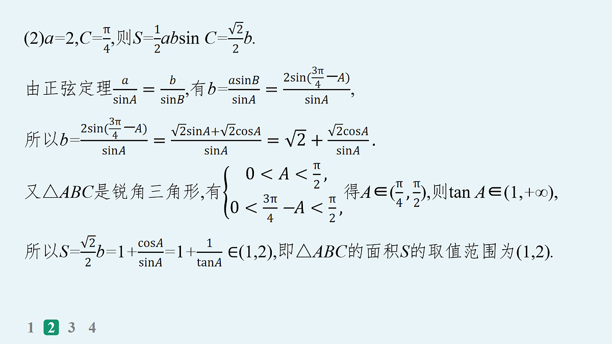 18035831第7页