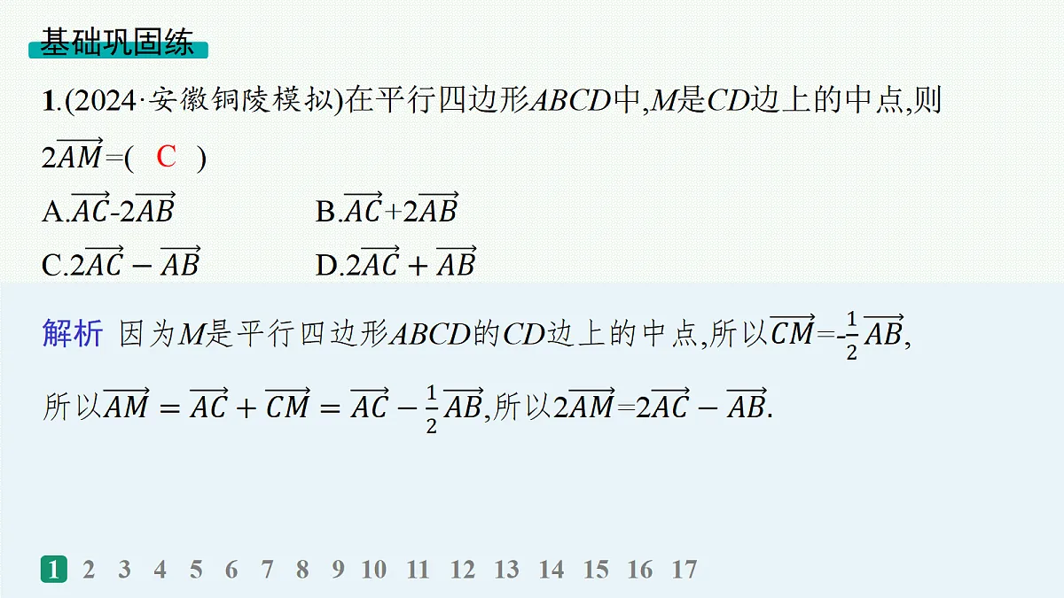 18035832第2页