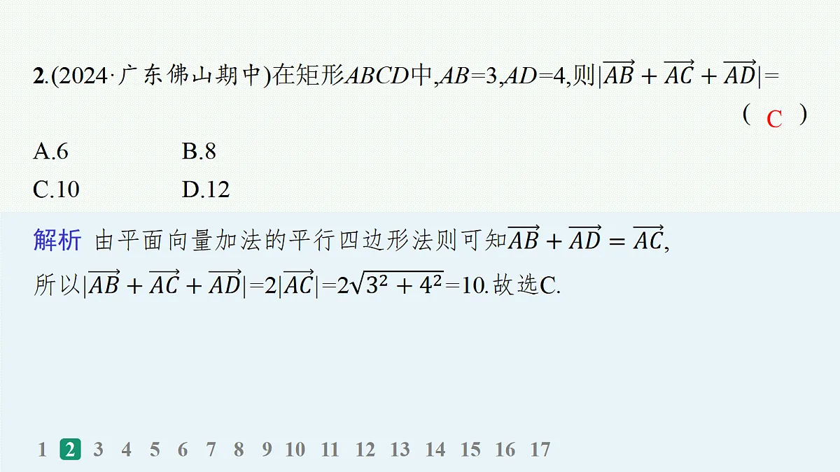 18035832第3页