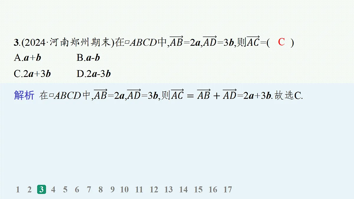 18035832第4页