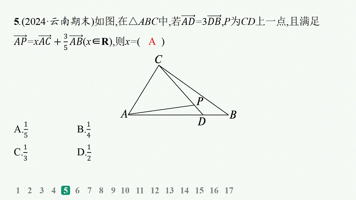 18035832第6页