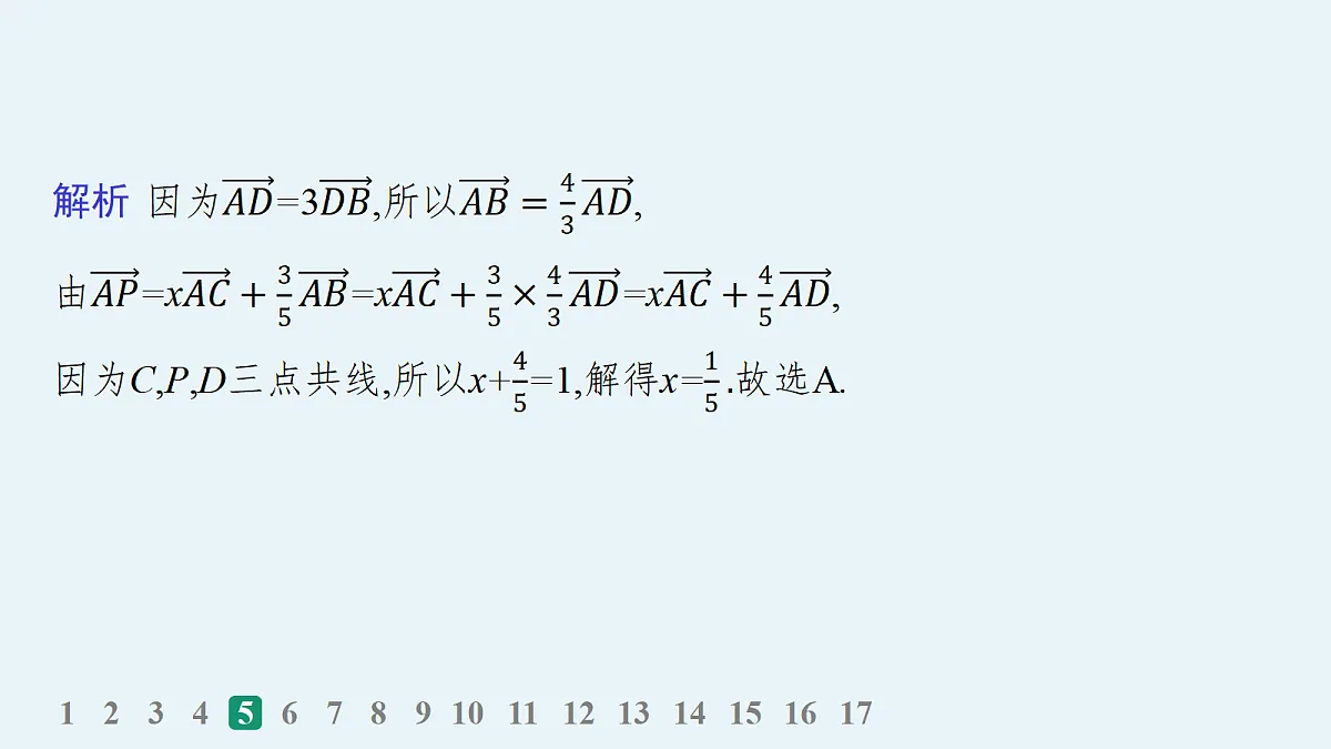 18035832第7页