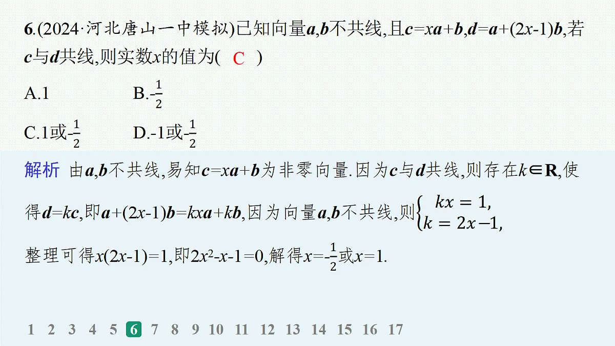 18035832第8页