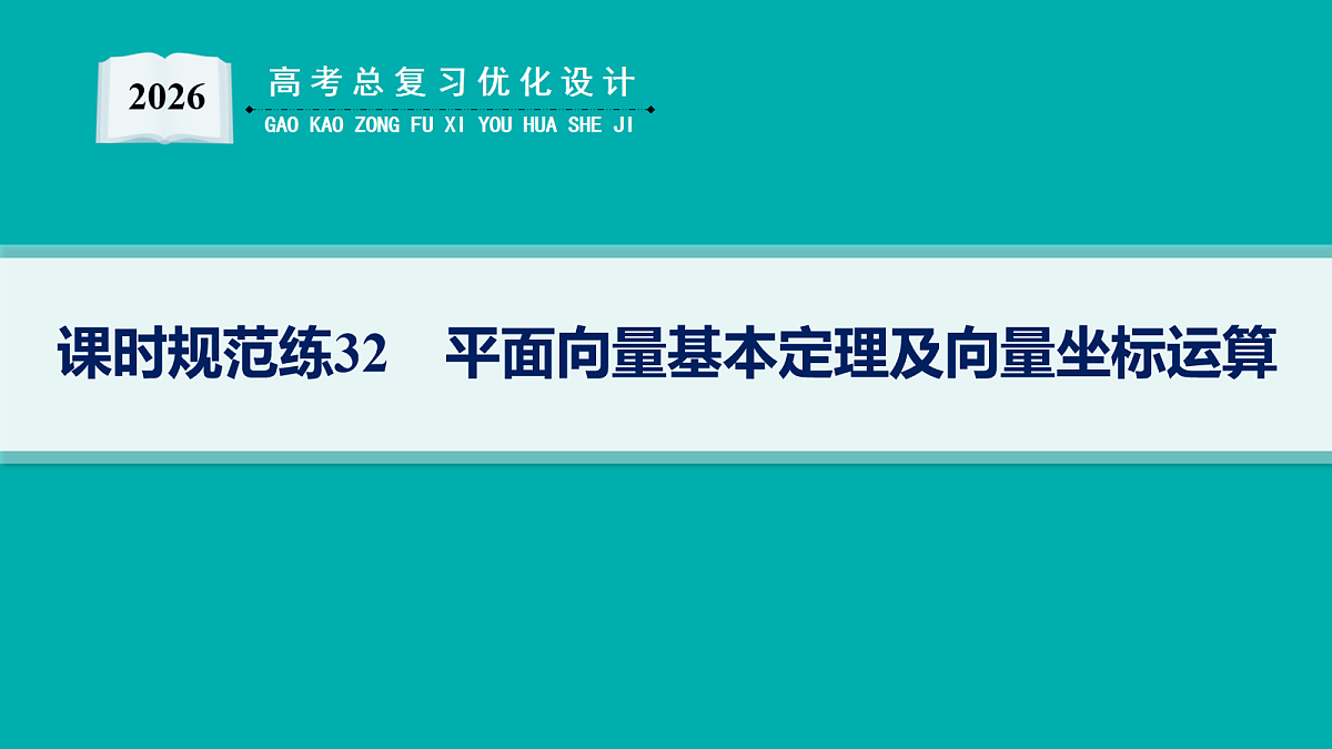18035833第1页