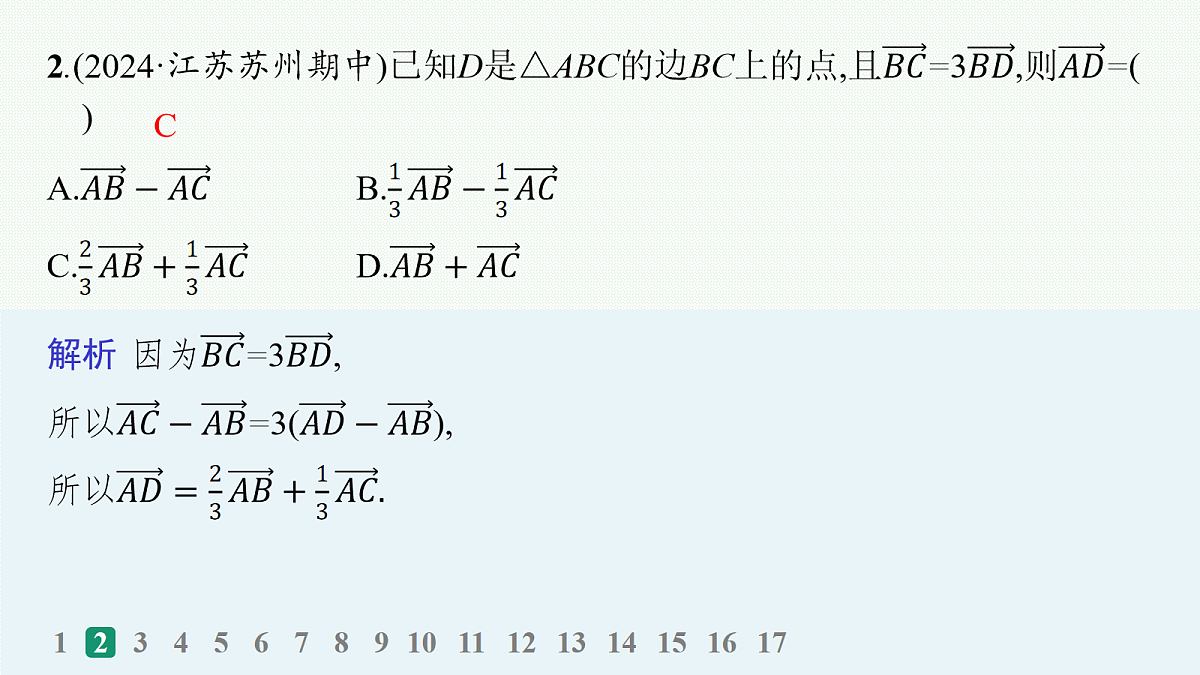 18035833第3页